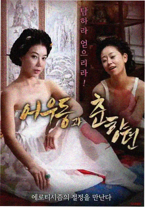千与千寻 动画封面
