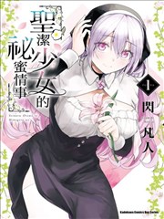 迷雾导演剪辑版花絮封面